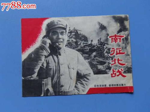 日本尚美学园大学文凭毕业证真实样板